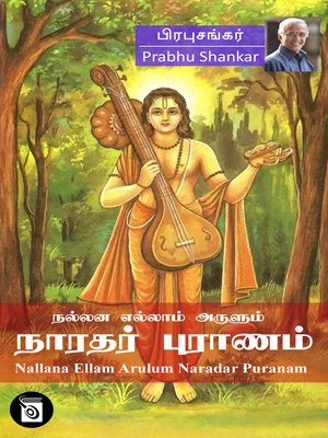 cover image of Nallana Ellam Arulum Naradar Puranam!